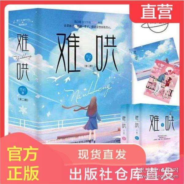 《水龙吟》10位男演员造型合集，烫发、彩妆发挥到极致
