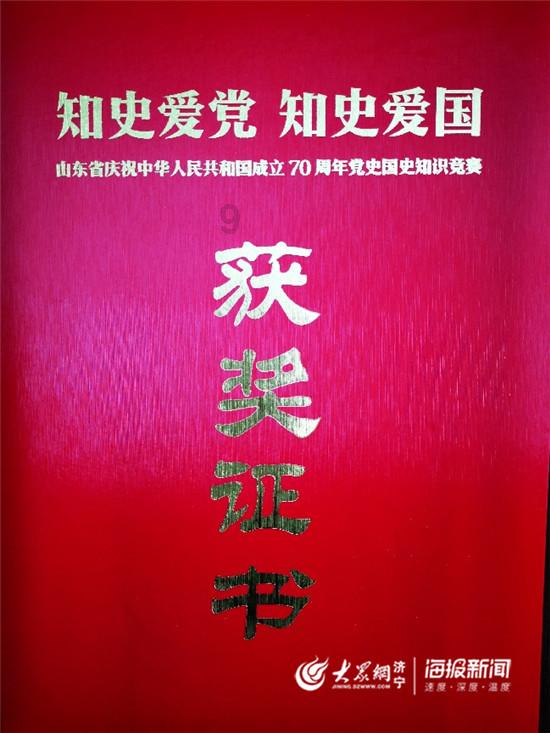 救援墨镜哥